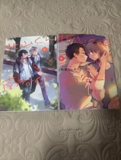 2025年最新】砂糖くんの人気アイテム - メルカリ