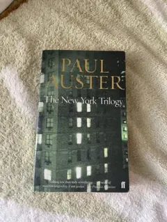Paul Auster The New York Trilogy - メルカリ