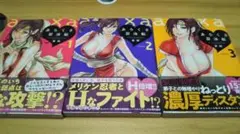 まろ様 リクエスト 2点 まとめ商品