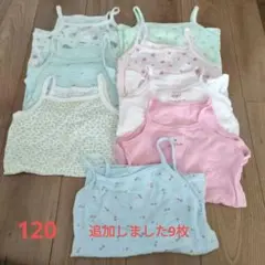 女の子キャミソール肌着まとめ売り　9枚