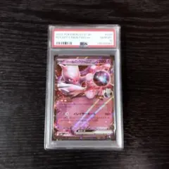 2026年最新】ミュウツーex psa10の人気アイテム - メルカリ