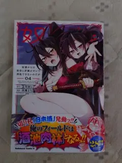 ちゃぼびー様 リクエスト 2点 まとめ商品