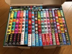 暗殺教室　全巻（1〜21巻）