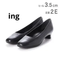ing イング　ブラックプレーンパンプス 3.5cmヒール 2E スクエアトゥ