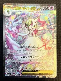 2026年最新】サーナイト sarの人気アイテム - メルカリ