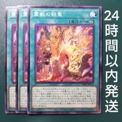 Item thumbnail for item f8a020b2-25bb-4ced-9867-592a5279c7ff