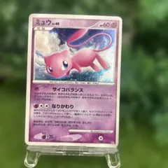 2026年最新】ポケモンカード ひかるミュウの人気アイテム - メルカリ