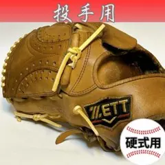 Item thumbnail for item fb316057-2ee6-4867-ae56-12dc5fd03f7a