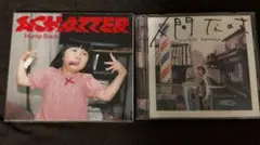 新品 LP 2枚セット 特典付 Hump Back 人間なのさ ACHATTER - メルカリ
