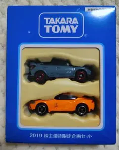 トミカ 2019 株主優待限定企画セットのサムネイル