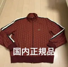 参*人様 ラコステトラックジャケット lacoste - メルカリ