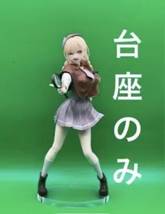 アクリル台座　着せ恋Vivitフィギュア 喜多川海夢 探偵Ver.のサムネイル