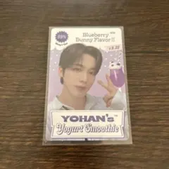 WEi ヨハン トレカ