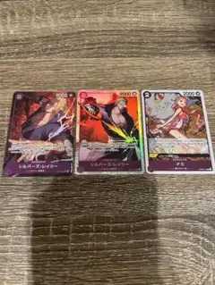 ワンピースカード OP13 受け継がれる意志 シルバーズ・レイリー SRパラレル