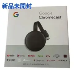 2026年最新】google CHROMECASTの人気アイテム - メルカリ