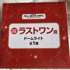 Mrs. GREEN APPLE ☆一番くじ スノードームライト未使用点灯確認済