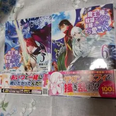 Item thumbnail for item c14a9f74-9866-47f5-ac1f-867f95aaccef