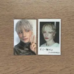 TXT ヒュニンカイ Starkissedトレカ