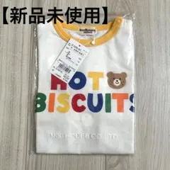 【夏物お値下げ！】ミキハウス HOT BISCUITS 半袖Tシャツ 90cm