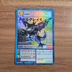 2025年最新】デジモンカード グレイモンの人気アイテム - メルカリ