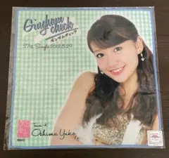 Item thumbnail for item 210c58b7-de76-4569-aede-1ce3f00b8192