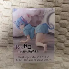 Re:ゼロ Desktop Cuteフィギュア レム