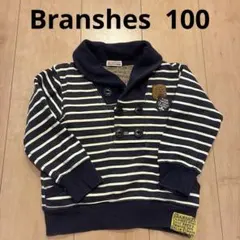 Branshes トレーナー 100cm ネイビー　ストライプ　ブランシェス