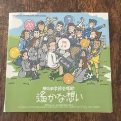 小田和正2026 カレンダー・マステ・完走イベントセット【５点】 2026年最新】小田和正 グッズ 2022の人気アイテム - メルカリ