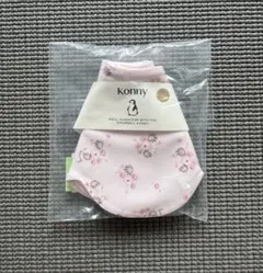 おまとめ割あり☆ 《Konny》コニー　スタイ　Daisy Bouquet 新色