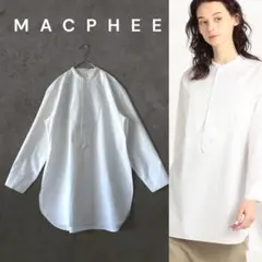 トゥモローランド　マカフィー　チュニック　シャツ　ブラウス　コットン　綿