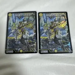 天V王 エバーラスト 4枚セット - メルカリ
