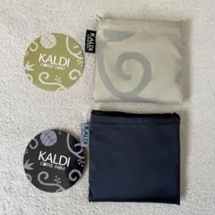 KALDI エコバッグ 2色セット