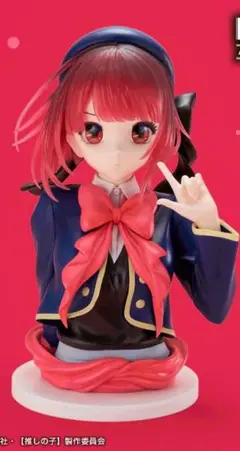 BANDAI - 一番くじ推しの子「有馬かなフィギュアセット」 推しの子】10月発売の一番くじ第2弾 有馬かなフィギュア先行解禁!