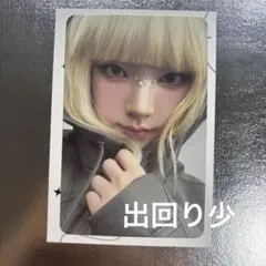 aespa Armageddon B&N アメリカ 限定 カリナ - メルカリ