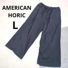 アメリカンホリック ▶ ワイドパンツ L 紺 綿100% ウエストゴム+ひも