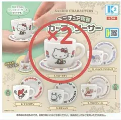 ミニチュア陶器カップ＆ソーサー　ハローキティ