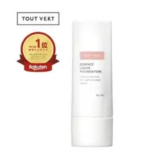 トゥヴェールエッセンスリキッドファンデーション　オークル