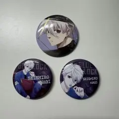 【ブルーロック】凪誠士郎 缶バッジ3点セット