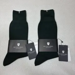 【未使用品】ブラックレーベルクレストブリッジ ロゴ ソックス グリーン 2足
