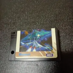 MSX グラディウス KONAMI