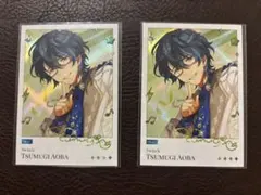 あんスタ 中国 星幻 時序 チェキ トレカ カード vol.4 5 青葉つむぎ