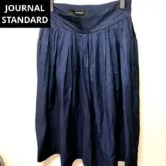 【匿名配送】ジャーナルスタンダード　ロングスカート　ネイビーブルー　サイズ４０
