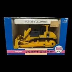 2025年最新】コマツの人気アイテム - メルカリ