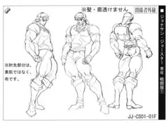 神魂合体ゴーダンナー!! 設定資料 88枚 - メルカリ