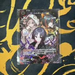 50名限定品】ウマ娘 ZONe コラボ 当選品アクリルスタンド ゴールド