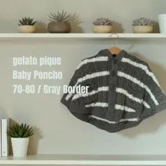 gelato pique Baby Poncho 70-80 グレー