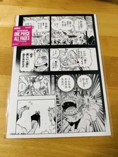 ONE PIECE ALL PAGESドレスローザルフィ キャベンディッシュロー
