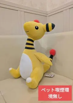 【新品】ポケットモンスター めちゃもふぐっとぬいぐるみ～デンリュウ～