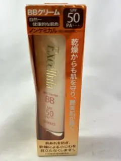 未使用 エクセルーラ BBクリーム SPF50 PA+++ 02