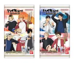 【ハイキュー】ウエハースカード5 6枚セット